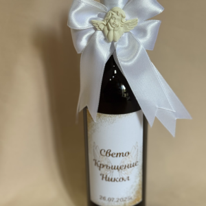 Бутилка вино