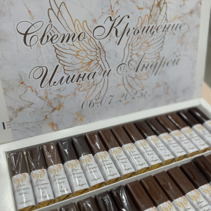 Голяма бонбониера “Мерси”