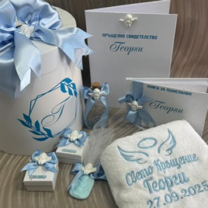Комплект за кръщене Blue Miracle