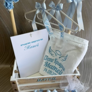 Комплект за кръщене Mini Blue