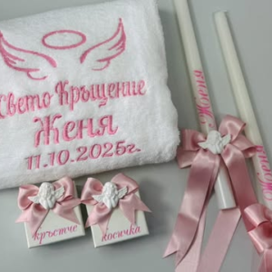 Комплект за Кръщене Mini Pink Angel