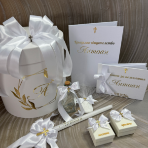 Комплект за кръщене Gold Digger